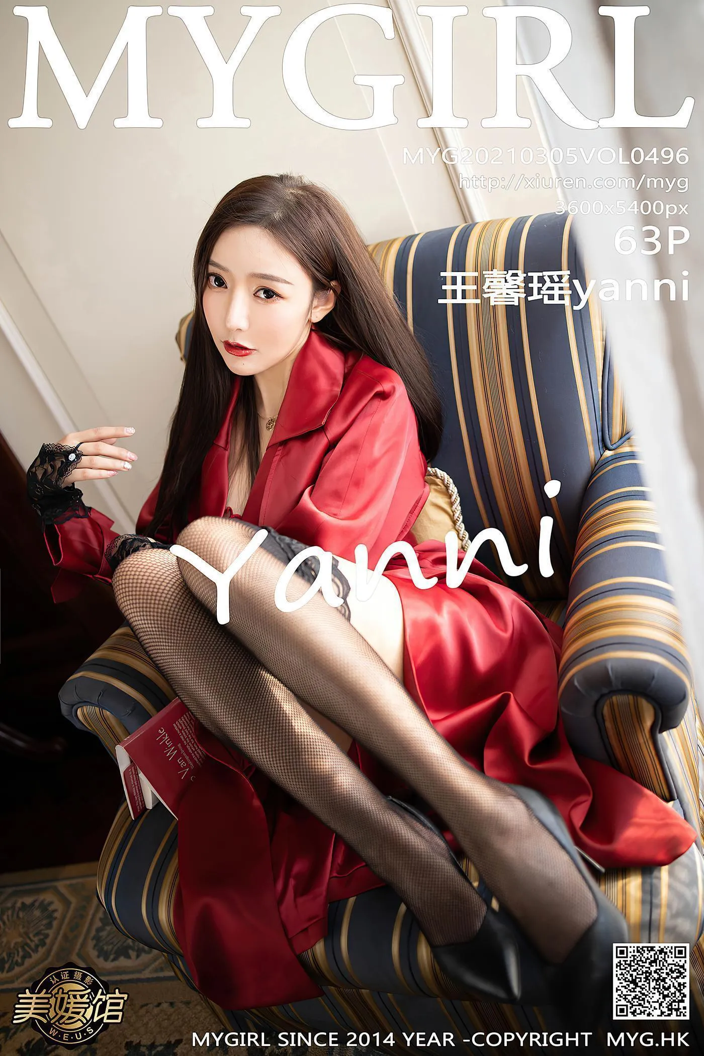 [MyGirl美媛馆] 2021.03.05 VOL.496 王馨瑶yanni [64P]插图3